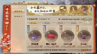 奇迹老司机私藏战斗秘籍：手残党也能逆袭高手的PK艺术！ 海报