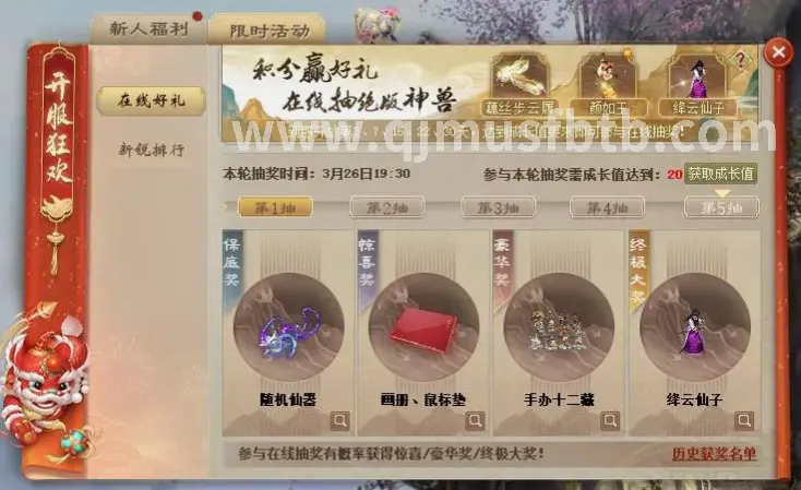 战斗技巧