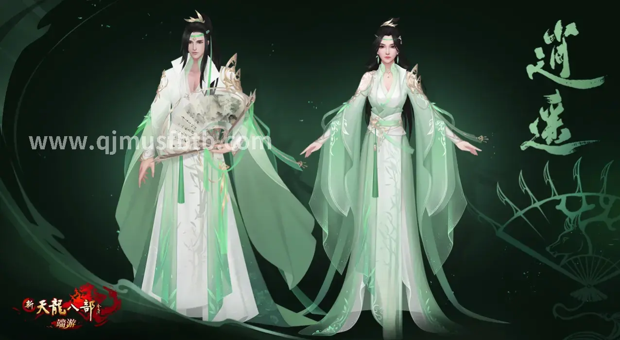 奇迹MU