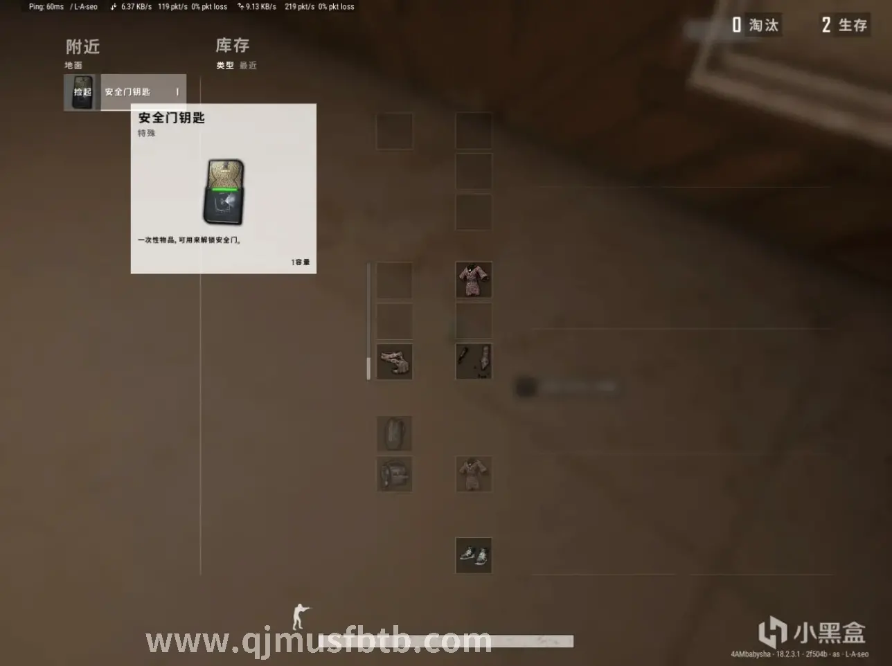 奇迹MU