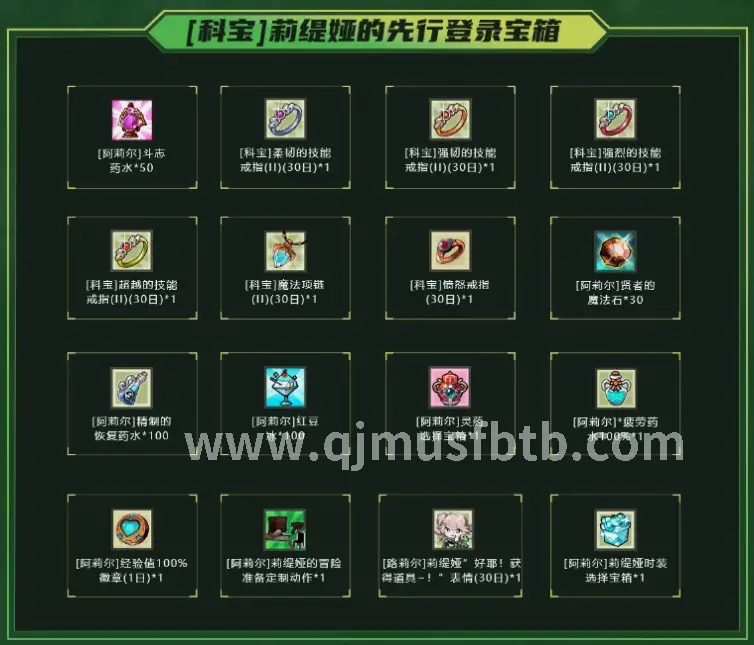 火爆服务器