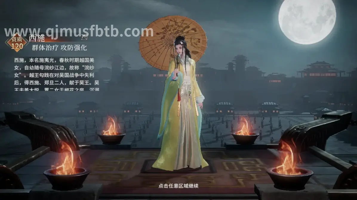 战斗技巧