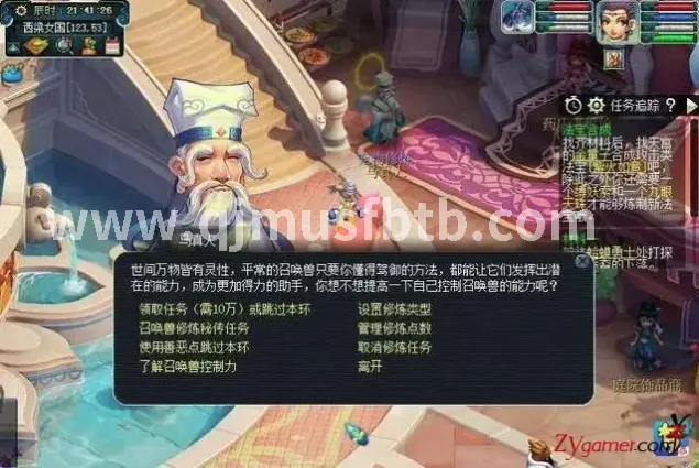 奇迹私服