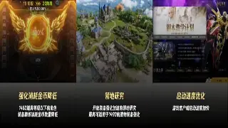 私服奇迹MU：告别滚服焦虑，精选良心服，畅玩不停歇！