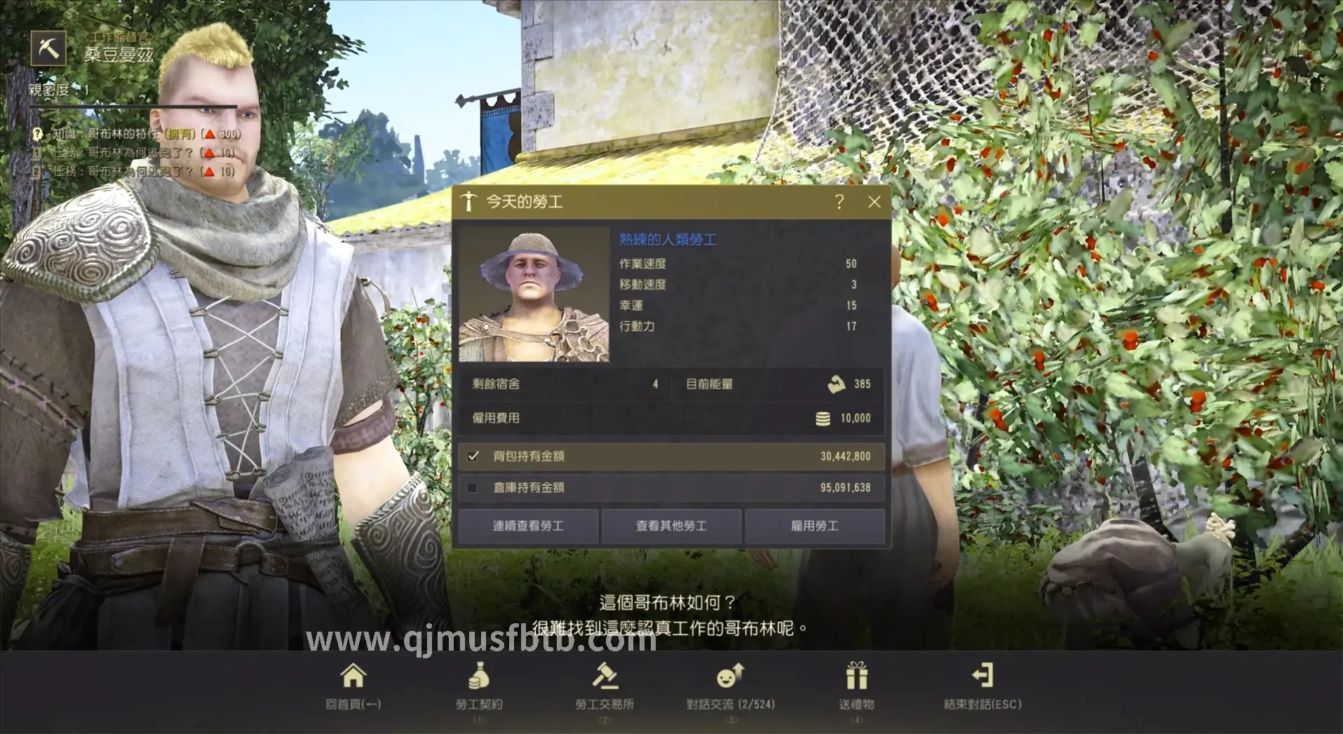 战斗技巧