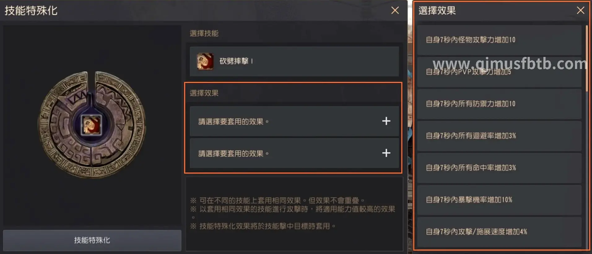 黑话