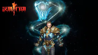 告别选择困难症！《奇迹》私服服务器推荐：总有一款适合你！ 海报