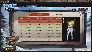 奇迹新手避坑指南：萌新常犯错误&快速上手技巧 海报
