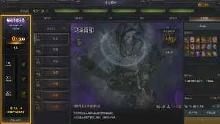 《奇迹MU》新手避坑指南：萌新常犯的十万个为什么？ 海报
