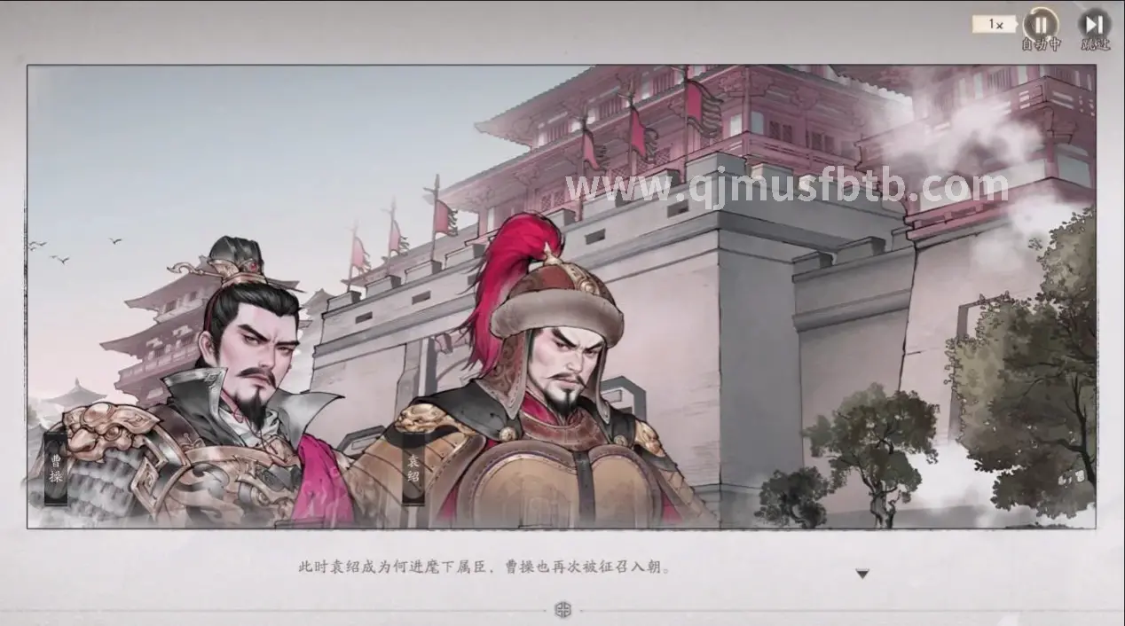 奇迹MU
