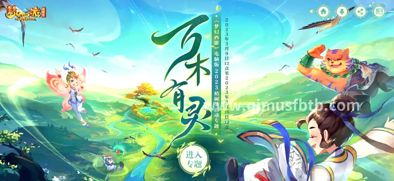 奇迹战士
