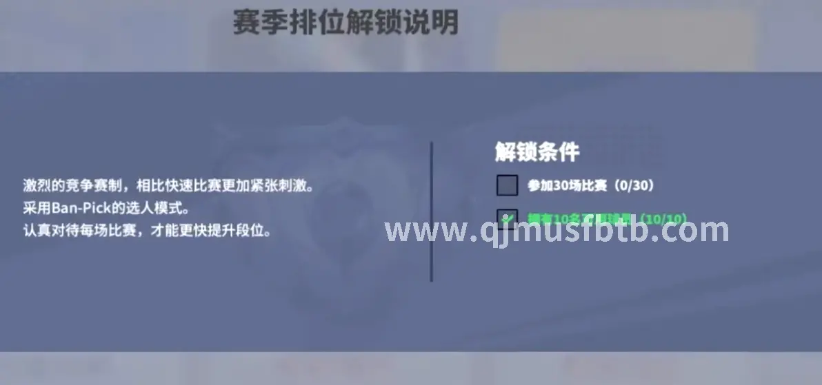 奇迹 MU 装备