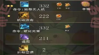 《奇迹》萌新必看！玩转游戏黑话，解锁专属冒险之路 海报