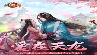 从零开始！奇迹大陆的生存法则，助你快速崛起！
