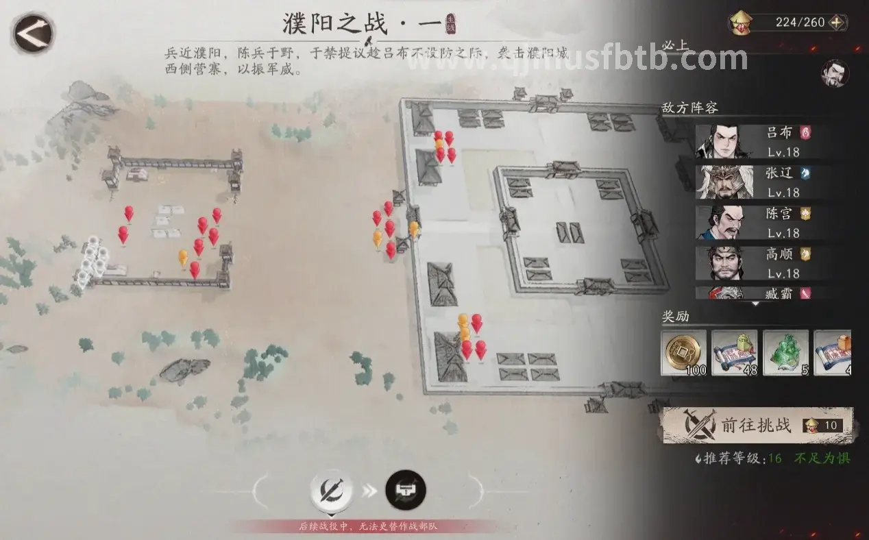 奇迹 MU
