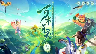 《奇迹》老玩家深度解析：新手少走弯路，那些你想知道的都在这里！ poster