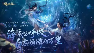 《奇迹》老司机独家秘籍：战斗技巧让你告别站桩输出 海报
