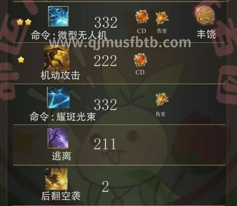 奇迹大陆探险