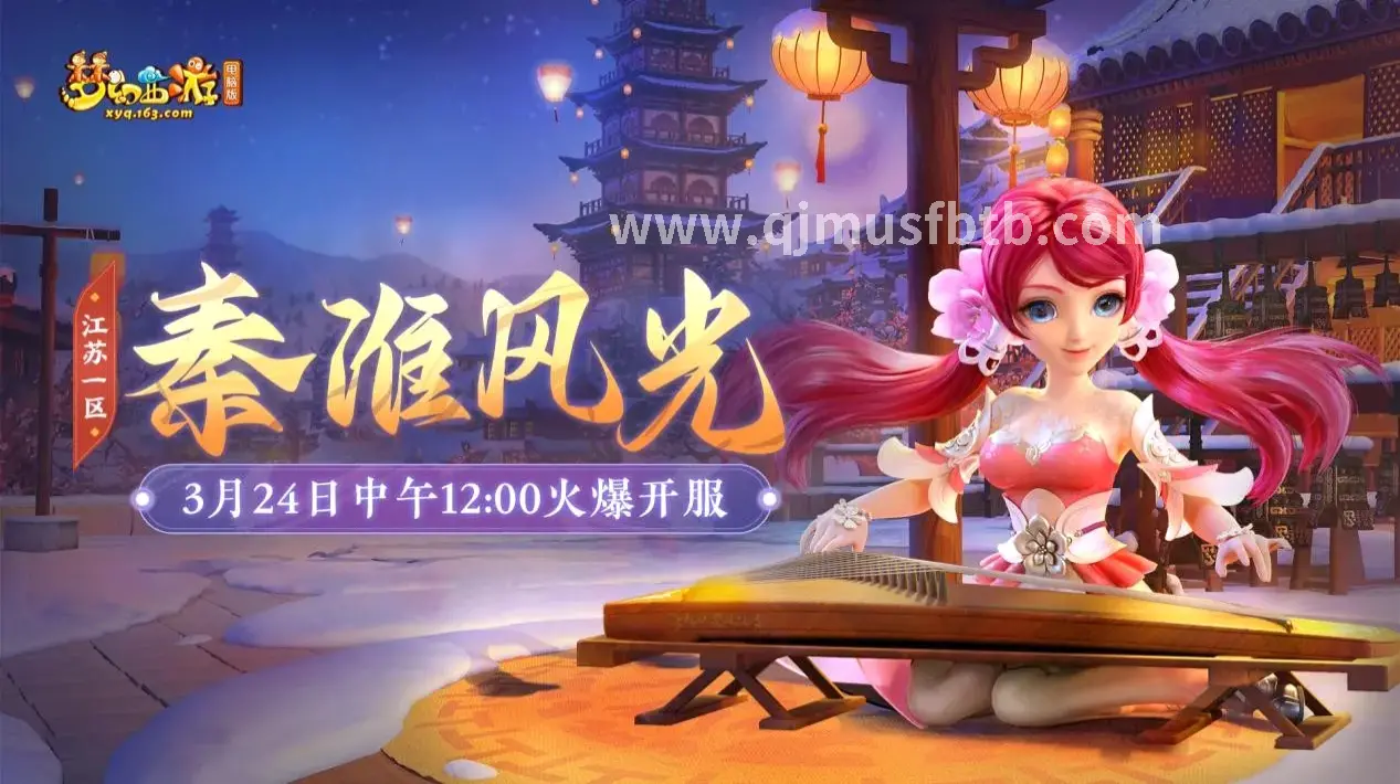 法师释放技能