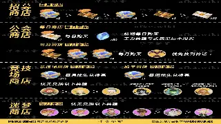 《奇迹》萌新必看：装备、强化、技能，老玩家带你飞！