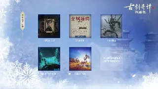奇迹新手必看：从小白到大佬的术语大揭秘！