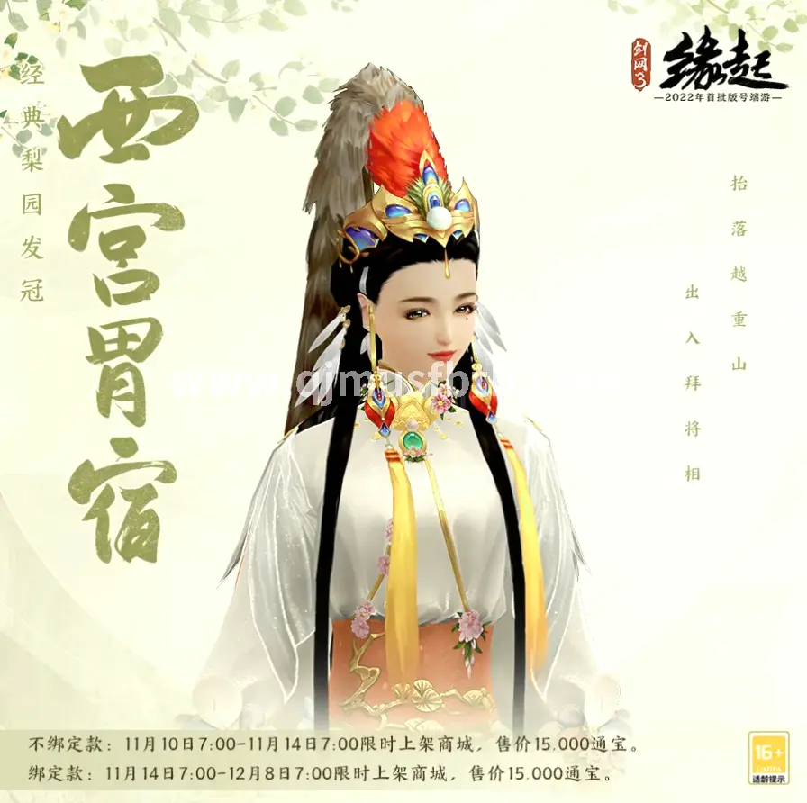 奇迹战斗场景
