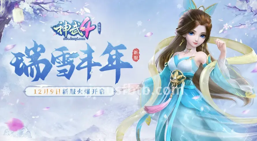 奇迹技能特效