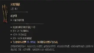 《奇迹》新手必看：新区快速升级与装备获取终极指南