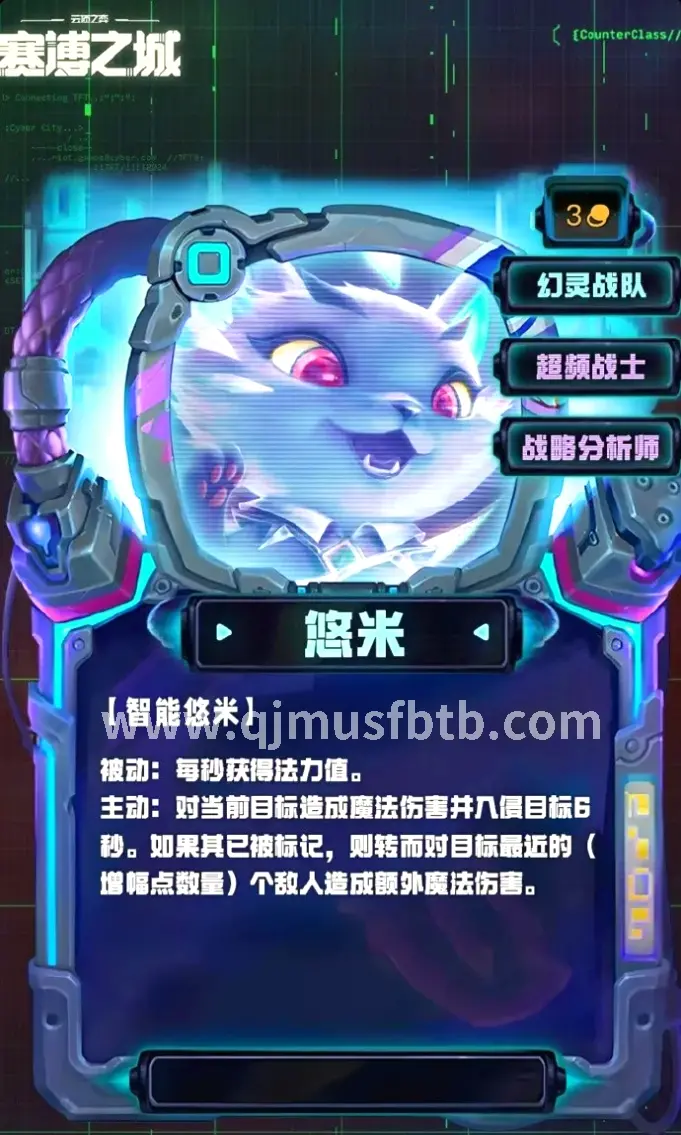 奇迹战斗