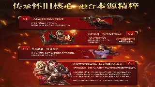 《奇迹》战场制胜秘籍：解锁魔剑进阶战斗技巧，称霸PK之王！ poster