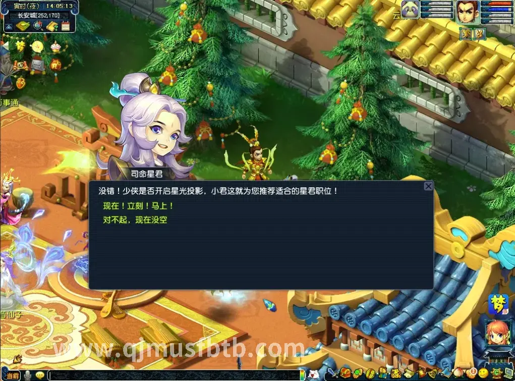 奇迹游戏装备