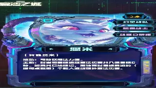 《奇迹》战斗技巧大揭秘：告别小白，秒变PK大神！
