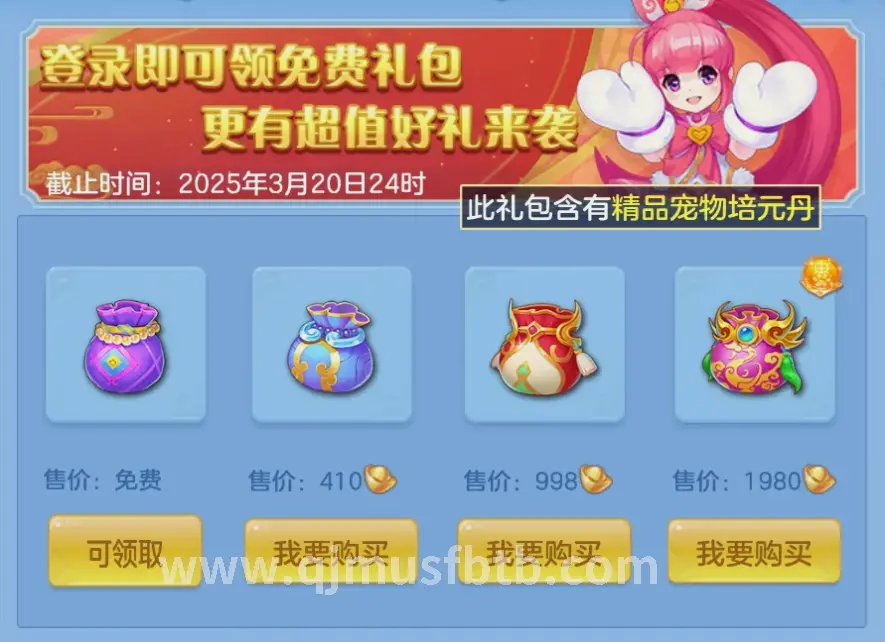 奇迹经典