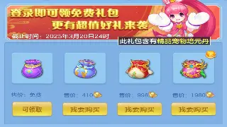 奇迹：不止是游戏，更是青春的回响与文化的烙印