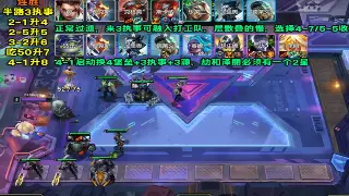 《奇迹》新手必看：避开这些坑，让你少走弯路，快速变强！