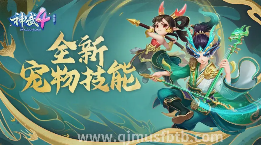 奇迹游戏角色