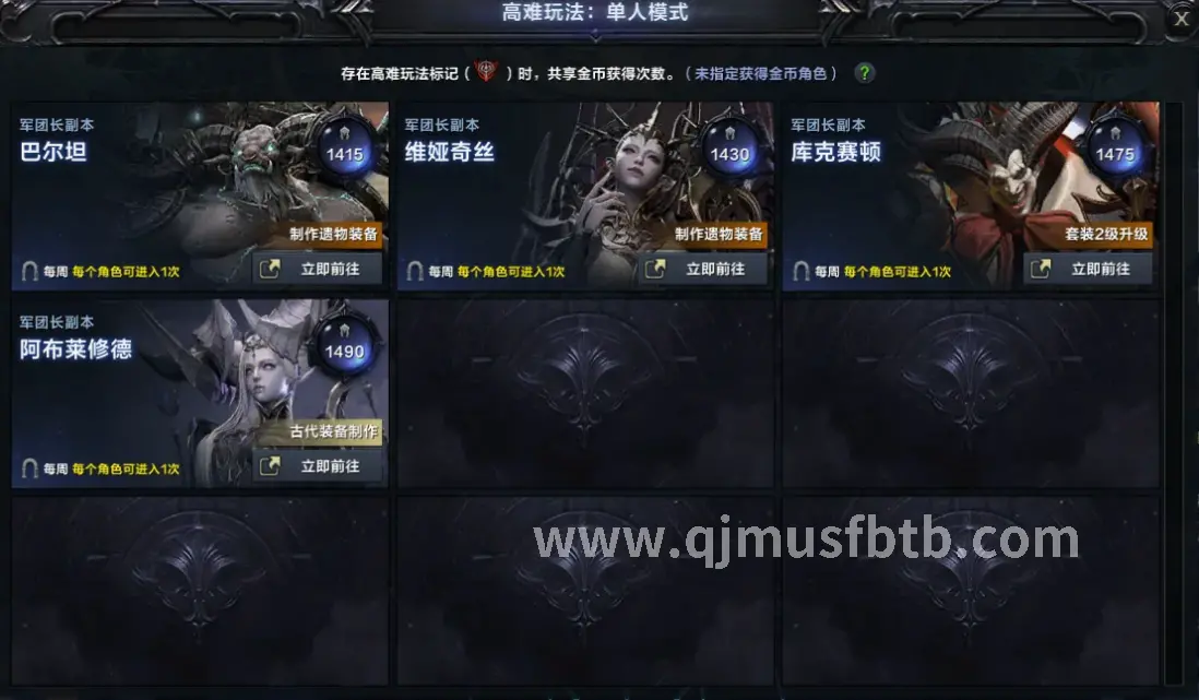 游戏技巧