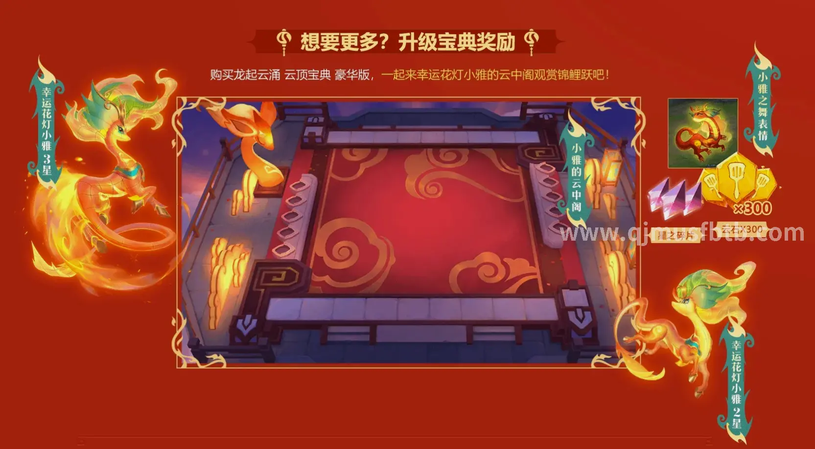 奇迹新手入门指南
