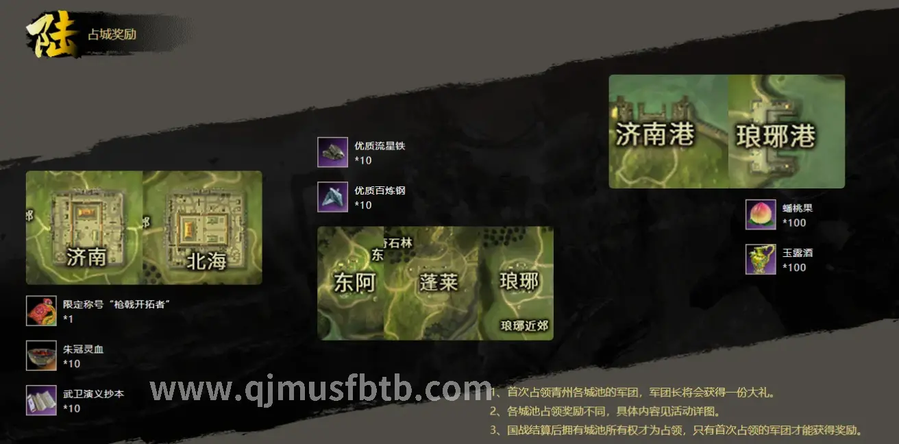 奇迹MU文化影响