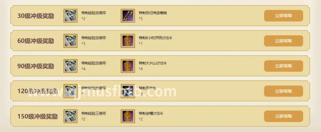 奇迹MU战斗技巧